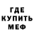 Метадон мёд xurex axestone