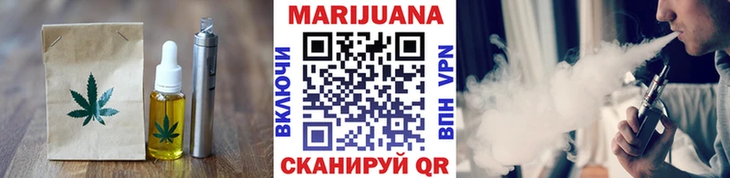 Еда ТГК конопля  Купить где  Верхняя Пышма 