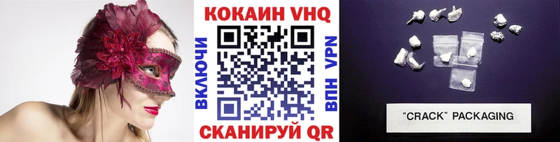 COCAIN 99%  Купить  Верхняя Пышма 