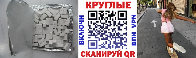 ЭКСТАЗИ диски  Купить  Верхняя Пышма 