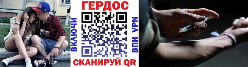 Героин Афган  Купить закладки  Верхняя Пышма 