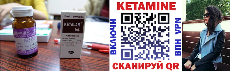 КЕТАМИН VHQ  Купить где  Верхняя Пышма 