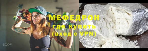 дурь Каменка