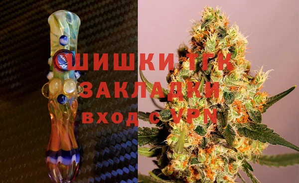 мефедрон Каменск-Шахтинский