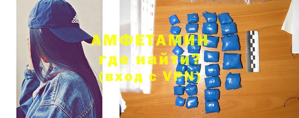 гашик Каменногорск