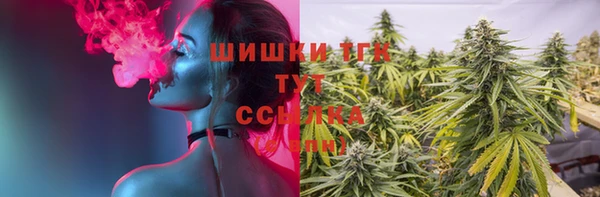 мефедрон Каменск-Шахтинский