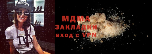 мефедрон Каменск-Шахтинский
