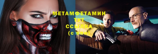 гашик Каменногорск