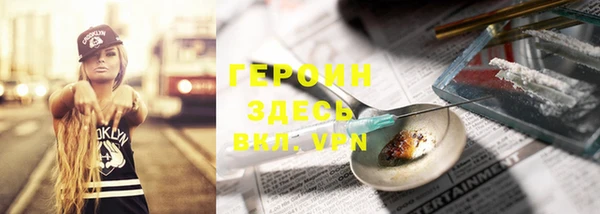 мефедрон Каменск-Шахтинский