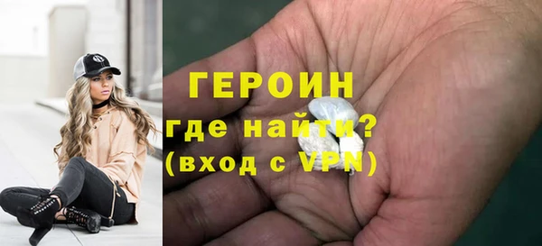 дурь Каменка