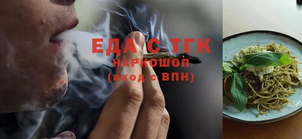 мефедрон Каменск-Шахтинский