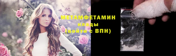 мефедрон Каменск-Шахтинский