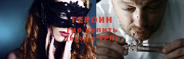 дурь Каменка