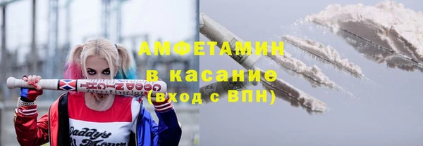 гашик Каменногорск