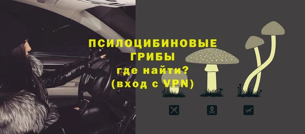 мефедрон Каменск-Шахтинский
