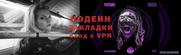 мефедрон Каменск-Шахтинский