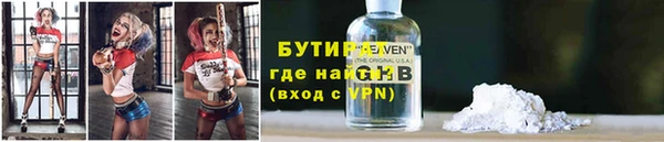 гашик Каменногорск