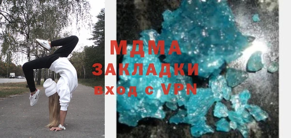 гашик Каменногорск