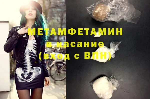 гашик Каменногорск