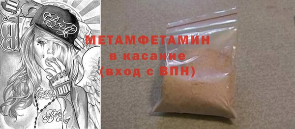 гашик Каменногорск