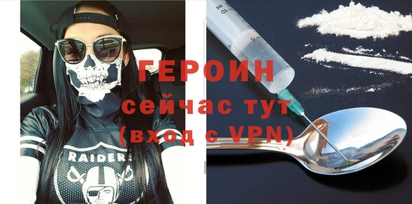 дурь Каменка