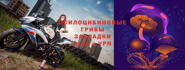 мефедрон Каменск-Шахтинский