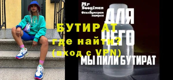 дурь Каменка