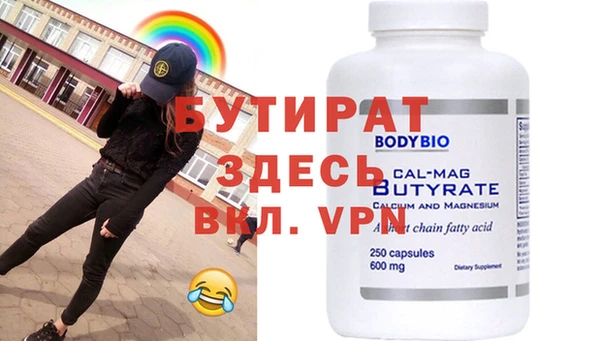 дурь Каменка