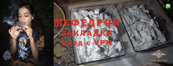 дурь Каменка