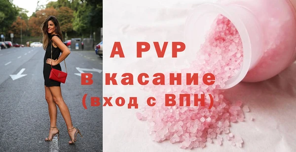 мефедрон Каменск-Шахтинский