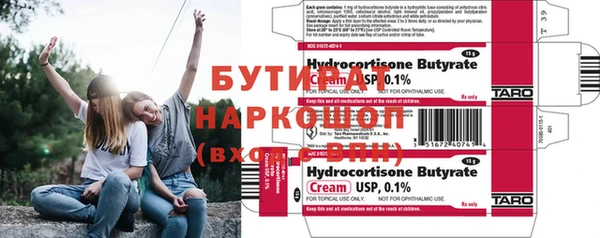 мефедрон Каменск-Шахтинский