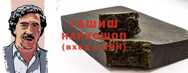 мефедрон Каменск-Шахтинский