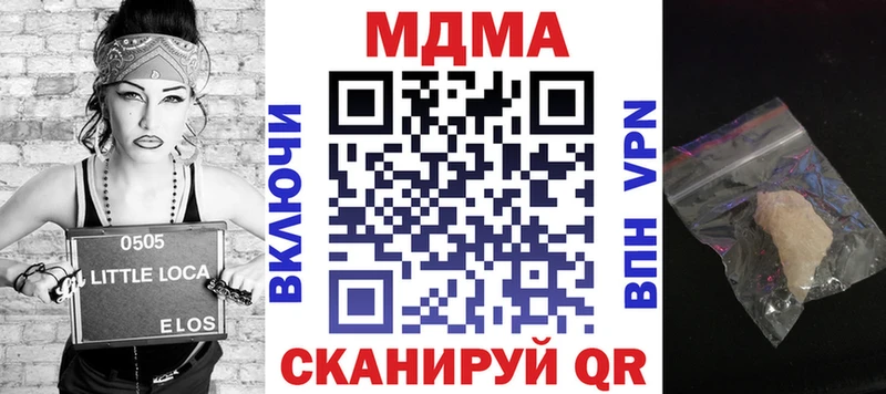 Купить закладки  Верхняя Пышма  МДМА Molly 