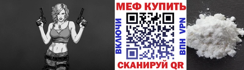 Купить  Верхняя Пышма  Меф мяу мяу 