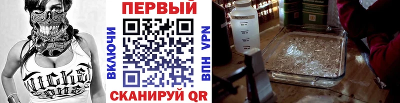 Купить  Верхняя Пышма  Первитин мет 